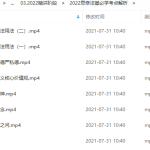 2022考研思修法基必学考点精讲解析弘扬中国精神尊法学法守法-学霸网