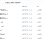 考研学习规划指导提分技巧学习整理笔记高效率学习方法经验分享-学霸网