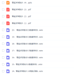 中医脉诊自学零基础入门司庆阳《零起点学脉诊》-学霸网