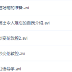 考研英语复试口语班系列（全5集）-学霸网