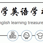 高考英语3500词(乱序版) 考前再过一遍!-学霸网