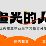 北大学长亲述：高考物理满分是种什么体验？-学霸网