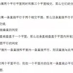 重庆教师招聘|公开高中语文、数学、英语、历史、地理、政治、物理、化学、生物学科教师。-学霸网