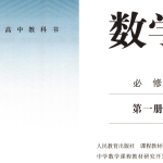 【精品课件】高中语文部编版选择性必修下册《孔雀东南飞（节选）》教学设计PPT-学霸网
