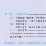 高中数学【每日一题】第63题：最值函数的零点问题-学霸网