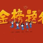 高中语文如何提高 有什么好办法-学霸网