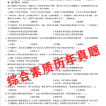 为啥小学数学成绩很好的孩子, 到了初高中会跟不上？-学霸网