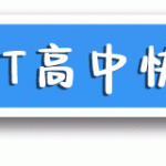 高中语文高考优秀作文——《心怀愿景之光,矢志逐梦前行》-学霸网