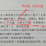 第196期：高中数学分层练习（基础题）04：不等式与不等关系（20题）-学霸网