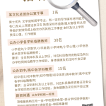 【小学/初中语文/数学 初中数学/物理 高中数学/化学 初高中数学竞赛教练】公办学校 教师岗+事业单位办公室干事岗-学霸网