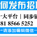 纳雍招聘：初高中数学，英语，物理，化学教师！贵州蓝图教育招聘广告！-学霸网