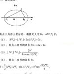 小学数学知识点【10条歌谣】让孩子更爱数学！请参考保存收藏！-学霸网