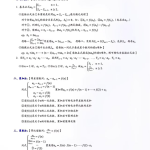 初中语文满分作文：《这样的人让我_____》（范文12篇+解析，可打印）-学霸网