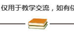 【上海高中语文李老师精选】上海市高考语文作文强化训练典型题目解析||因何行善+乐意行善，奉献自我-学霸网