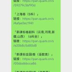 高中数学课本优质题目汇总-学霸网