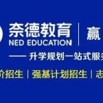 高中语文作文精讲（第四篇）-学霸网