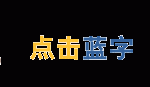 初中、高中“语文”到底“学什么、考什么”？-学霸网