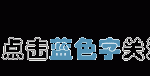 【高中语文】学习资料大全（合集）-学霸网