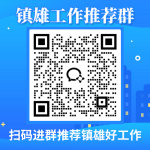 招暑假高中数学、物理、英语兼职教师，包住+400元/天！-学霸网