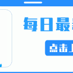 七宝中学高中数学全年级校本训练（含精选知识点+答案）-学霸网