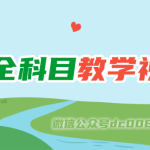 高中数学（北师大）-学霸网