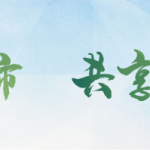杨庄高中数学教师张培双：躬耕教坛   甘做人梯-学霸网