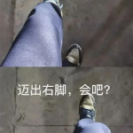 《高中数学精编》打卡课，搞定初高衔接-学霸网