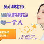 高中语文基础知识思维导图！-学霸网