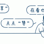 高中数学：暑假冲刺之圆锥曲线——椭圆入门+设而不求硬解定理，你都学会了吗？-学霸网