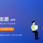2024被录取了不想去读怎么退档 还可以去其他学校吗-学霸网