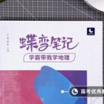 洪涝灾害的成因是什么-学霸网