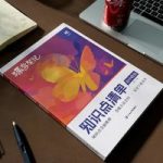 高中政治教辅书排行榜 辅导书推荐-学霸网
