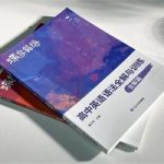 高中生买什么英语教辅书比较好 哪些靠谱-学霸网