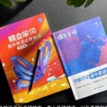 高三英语什么教辅资料好用 哪些值得买-学霸网