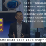 北京四中高中语文教研组组长：高中语文的特点就两个字-学霸网